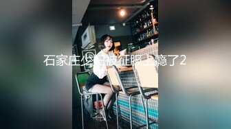 STP34594 想被操的甜美小姐姐美乳大乳暈 被男友無套爆漿內射