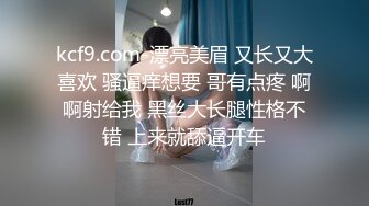 2024.5.10【少妇品鉴师】都怀孕六个月了还要出来约炮，良家少妇还是有点儿姿色，欲望太强水汪汪！[RF/MP4/599MB]