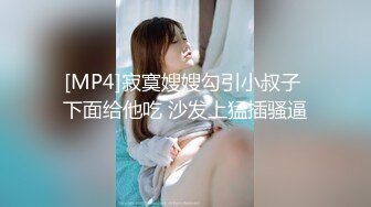 近来开始在意熟女丰满体型的岳母的羞耻模样让我勃起了