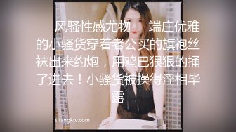 [MP4/ 1.06G] 小马丶寻花服务不太好白衣外围妹，蹲着深喉交硬了开操，后入撞击啊啊叫操的受不了