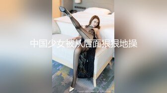 [MP4/ 481M] 瘦瘦的身材好到爆的女神