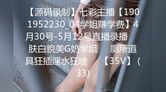 【新片速遞】❤️❤️36D巨乳尤物美少女，一对豪乳又大又软，大屌炮友激情操逼，扶屌骑乘位抽插，站立后入猛怼[1.72G/MP4/01:38:50]