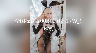 ❤️反差性感学姐❤️校园女神〖FortuneCuttie〗学姐的夏日小游戏1，和学姐玩游戏如果输掉的话会受到什么样的惩罚呢？