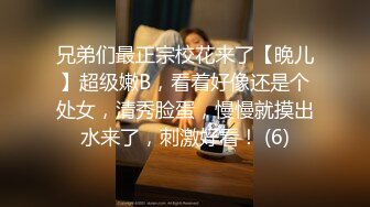 【18岁漂亮可爱的巨乳精神小妹】还很粉嫩的你受得了吗？真一线馒头白虎嫩逼！非常甜美可爱，下海就被操 (2)