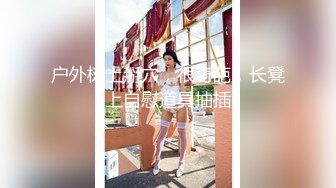 ?网红女神? LPL前职业选手WE大舅子前妻▌yuka ▌韩系大尺度私拍 性感白丝珍珠内裤诱惑 摄影师怼阴户一顿咔