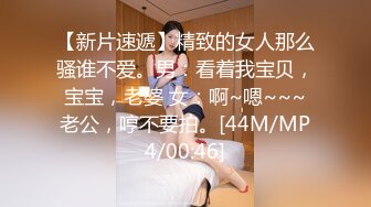 [MP4/ 2.07G]馒头喵喵-杭州滨江，可约可空降，啊啊啊好想要我的洞里好多水呀，被水堵住了，每次都是湿了因为想要了