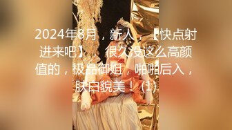 大神潜入写字楼偷拍 大长腿美女同事 大腿夹的挺紧能拍到她的嫩鲍真不容易