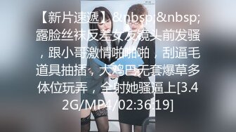 STP23349 漂亮眼睛有点像混血红唇美女&nbsp;&nbsp;露臀白网袜电臀诱惑&nbsp;&nbsp;拨开内裤露多毛小穴&nbsp;&nbsp;手指拍打大量出水&nbsp;&nbsp;顶级美腿