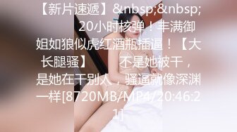 30多岁单身女人.