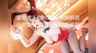 STP31864 ✿淫娃御姐✿ 高端完美身材究极蜜臀女神▌Yuri ▌超性感泳衣性爱 鲜美嫩鲍润滑多汁 爆乳水蛇腰蜜桃臀 阴道蠕动榨精高潮