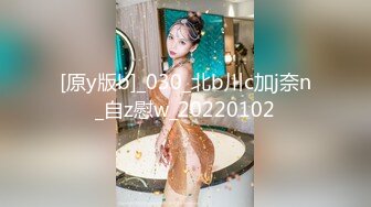 厕拍白裤子良家小少妇，阴毛漂亮，720P原版