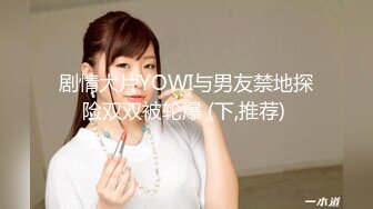 带着项圈高颜值长相甜美妹子跳蛋自慰爆菊，开档黑丝无毛特写跳蛋塞入翘屁股假屌爆菊