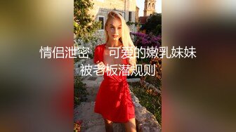 漂亮大奶小少妇 哎呀爸爸好爽哪好舒服 身材不错馒头鲍鱼粉嫩 被大鸡吧大哥无套输出 上位骑乘很卖力