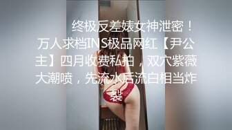 【小小白】推特极品身材，长腿大奶反差妹专业全裸抖音风裸舞紫薇，一对车大灯Q弹 (8)