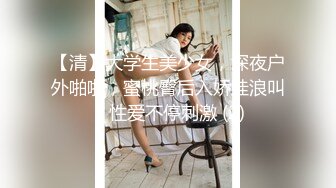 女神杨幂啦啦队长制服,被推倒爆操