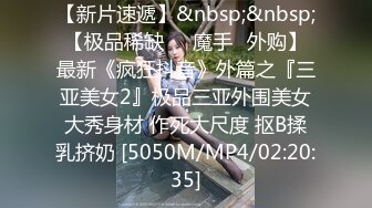 [2DF2] 莫菁柳州艳照门[MP4/23MB][BT种子]