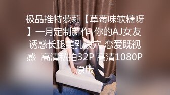 7-29 91论坛著名圈主张总约啪短发内向妹妹，淫水多，主打无套内射