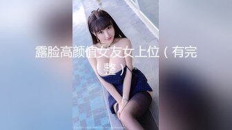 【新片速遞】&nbsp;&nbsp;卡哇伊甜美少女！极品美乳超嫩粉穴！翘起屁股怼在镜头前，揉捏柰子超软，无毛嫩穴，极度诱惑[109MB/MP4/00:20:04]