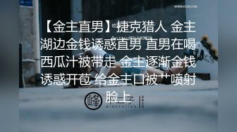 STP24294 【吴梦梦】三个专业摄影师&nbsp;&nbsp;还有一个女的 新到的极品女神 这是在拍偷情大戏&nbsp;&nbsp;当着老公面啪啪 精彩香艳必看