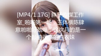 STP29987 ?四点全裸? 精品超狂新人首发全裸 吊带网丝女秘书血脉喷张 揉搓嫩鲍放声淫叫 巨乳嫩穴挑逗视觉神经