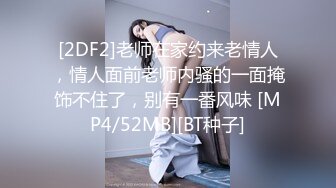 P站20万粉华裔网黄「北京瑶瑶」「Lonelymeow」OF旅游性爱日记 3P百合爆菊潮吹露出【第六弹】 (2)