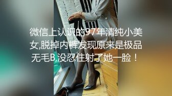 【极品稀缺❤️白金泄密】美女在车上淫乱被行车记录仪拍下遭泄露 美女车上给男人口交 被男人抠小穴 露奶飙脏话 舌吻摸鸟口交抠小穴 (1)