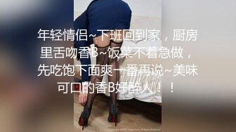 【换妻极品探花】小夫妻约单女双飞，让女女奶子互舔，骑脸舔逼深喉，激情爆操骚逼