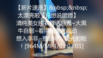 [MP4/ 123M] 巨乳美乳分享 巨乳情趣女仆装少妇上位啪啪 无套内射 这挂挂大奶子能玩半年