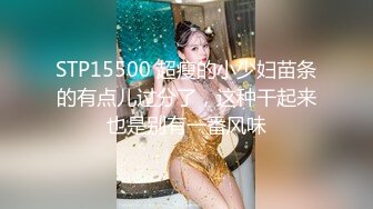 SWAG 背叛姐妹！趁她喝醉勾引她新男友 Hannababe