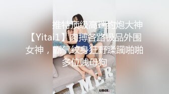 ❤️❤️一线天馒头B，极品网红美女，女仆装被炮友爆草，怼入骚穴一顿操，骑乘位夹的好紧，无套内射