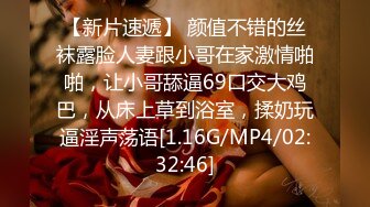 [MP4/ 1.25G] 极品粉色T恤性感黑丝预计少妇前凸后翘身材笑容甜美一看就情欲躁动