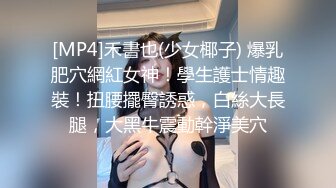 [MP4/ 1.98G] 淫荡小少妇开房操逼！摄像老哥旁边观战！抓起大屌贪婪吸吮，黑丝撕裆爆操，操的太爽没力气了