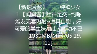 《顶流✿网红泄密》贵圈万人追踪网红可盐可甜百变女神【马苏儿】私拍三季，蜂腰蜜桃臀粉红蜜穴各种剧情COS啪啪