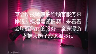 【酒店偷拍】小伙刚睡醒找极品外围女，自带性感吊带黑丝，太骚了骑上猛坐，扶腰后入暴力输出