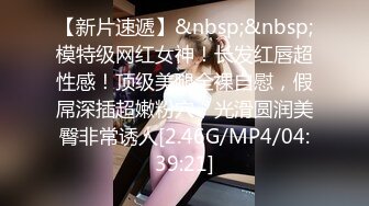 美妖长发黛西-泰勒紧身皮裤性感妩媚和丰满妖妖振动棒插菊添屁眼相互操