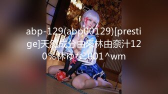 abp-129(abp00129)[prestige]天然成分由來林由奈汁120％林ゆな_001^wm