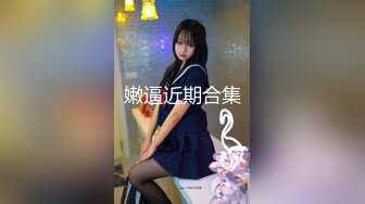 STP25371 风骚网红女神下海，剧情演绎勾搭外卖小哥，穿情趣装拉着要操逼，掏出JB就往嘴里吸，主动骑乘爆插，站立后入很淫荡