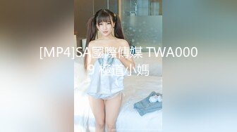 STP18797 直击日本AV拍摄第一现场 【东京男优探花】四大男优集合 共享女体盛