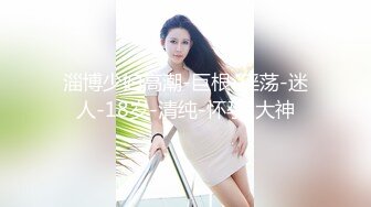 【破处见红】系列之古铜色迷人的金发女孩掰开双腿粉嫩的蝴蝶逼紧致的的阴道就这样被插出血了