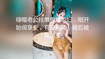 【极品网红美少女】高颜值推特绅士福利女神 布丁大法 JK白丝骚丁嫩妹 阴唇极度诱惑 乳液足丝挑逗 (4