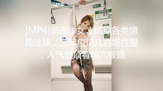 [MP4/858M]1/18最新 小少妇深夜让小哥吃奶舔逼口交大鸡巴后床上激情VIP1196