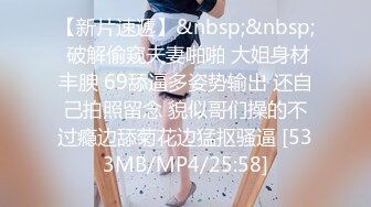 夫妻约人3p,没想到约到,男孩在中间双重享受 下集