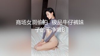 新人 媛宝儿boa 性感白色轻透服饰 身姿苗条 极致美腿性感动人【64P/586M】