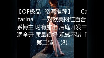 【小智寻花】短裙少妇沙发上操，乳推舔背69口交