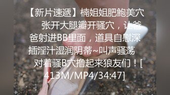 高挑娇柔气质小姐姐赤裸裸躺在身边手嘴不停揉捏舔吸把逼逼搞的湿漉漉，分开大长腿把鸡巴塞入猛操