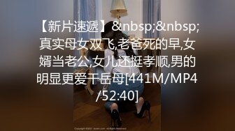 [MP4/540MB]【字幕】之【2K画质增强】探花精选 小宝把妹子操成青铜，疼的直叫爸