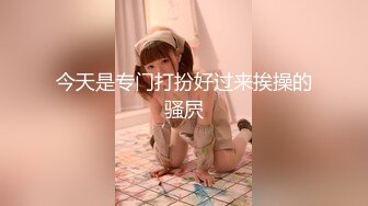 小哥寻花白衣苗条身材大奶妹子酒店啪啪，口硬上位骑乘侧入猛操呻吟娇喘非常诱人