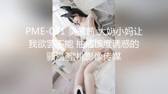 南韩大长腿翘臀美女【Pretty_mizu】边跳弹插穴狂震 边抹油裸舞诱惑【10v】 (4)