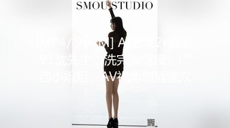 [MP4/948MB]果凍傳媒FSOG-007甜美萌妹生日遭灌醉-不見星空