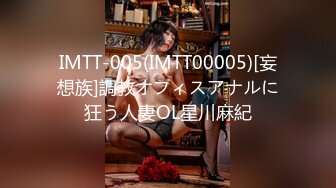 (中文字幕) [DASD-841] 被催淫洗腦的女性社員 一邊反抗 一邊成為淫亂bitch 柏木亞美 渚光希 如月夏